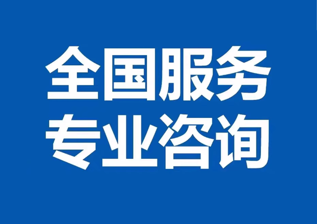 岚皋封存公积金代提