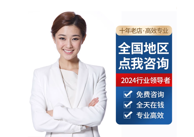 岚皋离职公积金代提
