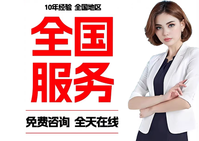 岚皋在职公积金代提